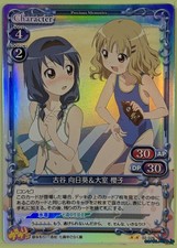 Precious Memories YuruYuri