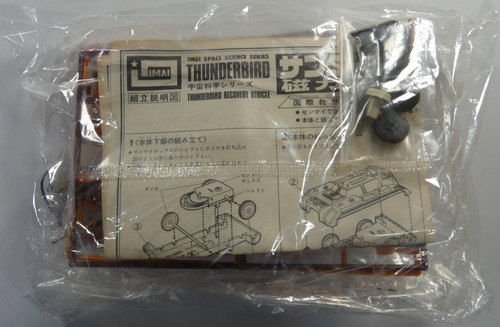 Imai thunderbirds recovery - imai,
