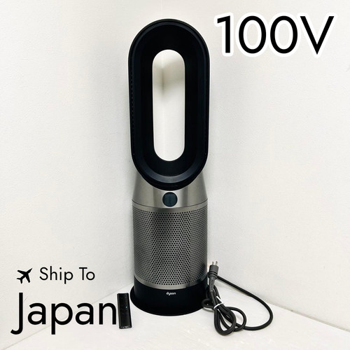 Dyson hot cool - hot, fan
