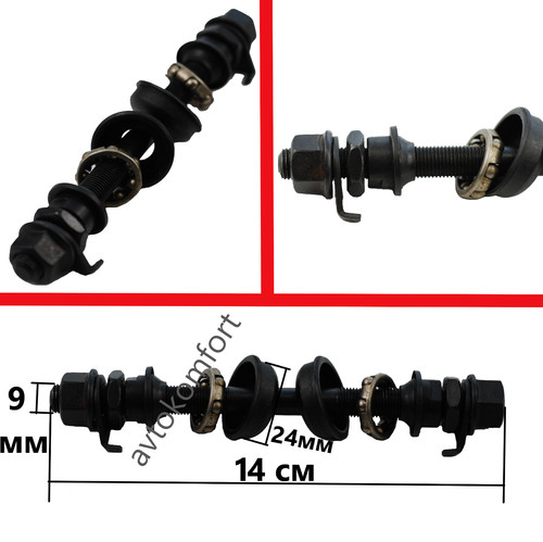 Bicycle bike front - front, axle