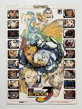 Street Fighter Zero 3 Capcom