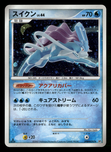 Suicune holo dpbp 295 1st - suicune, dpbp#295