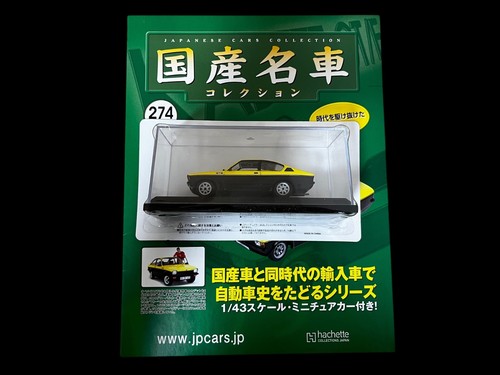Opel kadett e - 1/43,