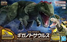 Bandai Plannosaurus