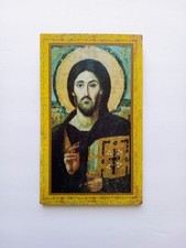 Christ Pantocrator Of Sinai