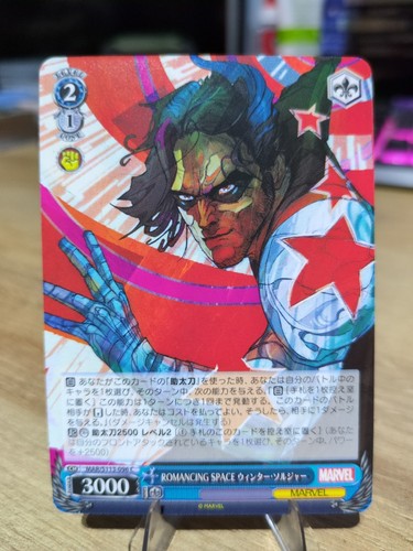 Weiss schwarz marvel - marvel, 2