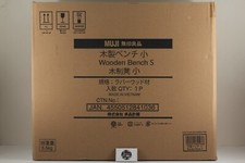 MUJI Rubber Wood Bench Stool