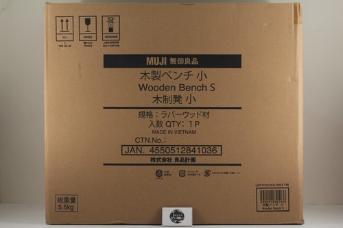 Muji rubber wood bench stool - rubber,