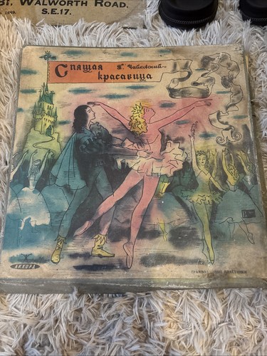 Rare 1960s soviet tchaikovsky - 1960s,