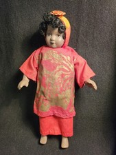 Porcelain doll - vintage