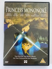 Princess Mononoke DVD (2001)