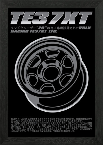 Volk racing te37xt wheel - te37xt,
