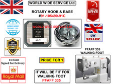 PFAFF 335 WALKING FOOT ROTARY