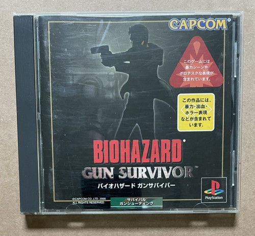 Resident evil biohazard gun - evil,