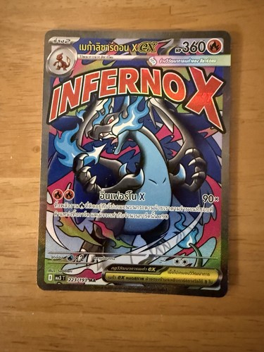 Pokemon tcg thai mega - tcg,