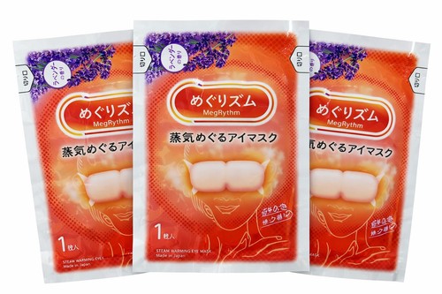 Kao megrhythm steam eye - eye, mask