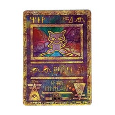 Pokemon Card Ancient Mew Metal