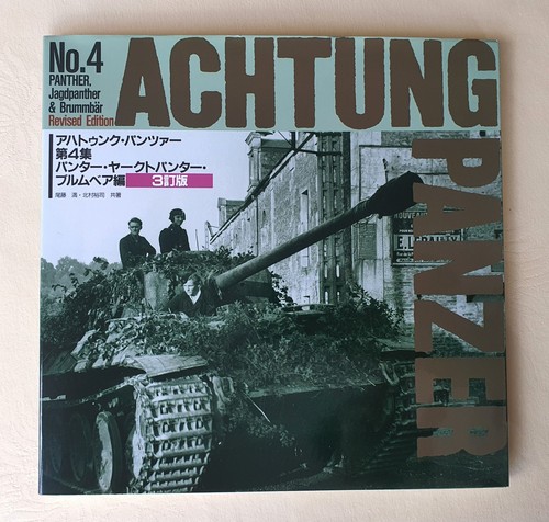 Achtung panzer revised - achtung,