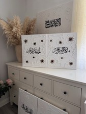 Islamic Calligraphy Wall Art