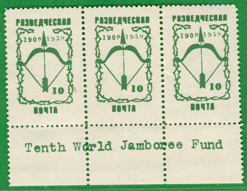 Russia russland block of - block,