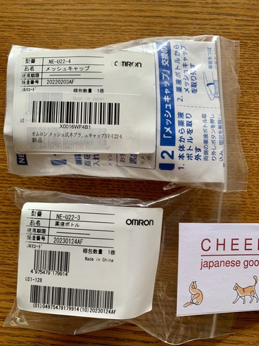 Omron mesh cap - omron,