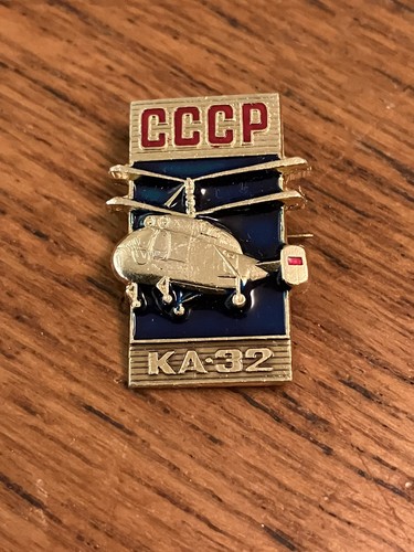 Vintage soviet aviation pin - soviet,