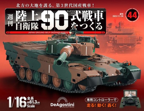 Building the japan - japan, ground