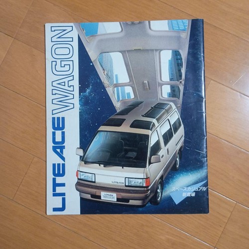 Toyota liteace brochure - @toyota,