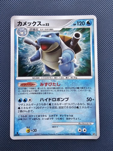 Pokemon shining darkness - pokemon,