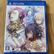 PS Vita Shinobi koi utsutsu