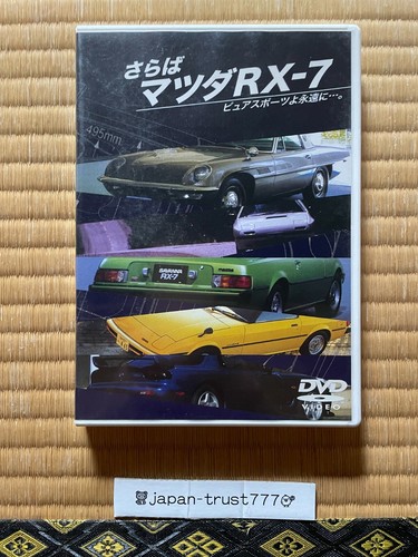 Dvd good bye - -,