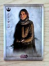 Jyn Erso 2025 Topps Star Wars Meiyo Rebel Alliance #RA-17