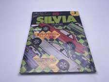 Hyper Rev Vol.2 Nissan Silvia 180sx S13 & S14 Tuning & Dress Up Guide