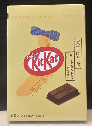 Nestle kit kat - kit,