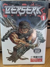 Berserk manga volume 1-5 -