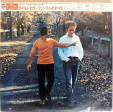 SIMON & GARFUNKEL "All About