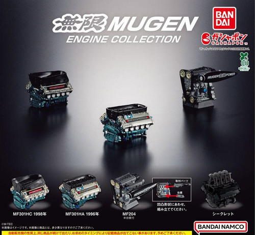 Mugen engine collection - mugen,