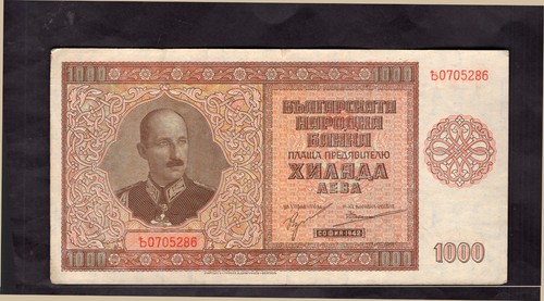 Bulgaria 000 leva 1942 - bulgaria., 1,000