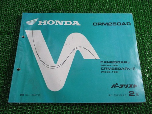 Crm250ar parts list 2nd - parts,
