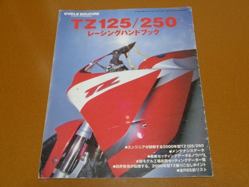 Tz125 tz250 testing - tz125,,