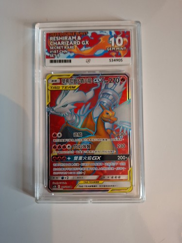 Pokemon unbroken bonds - pokemon,