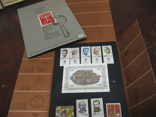 Israel 1978 year pack - israel,
