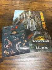 Jurassic World: Dominion