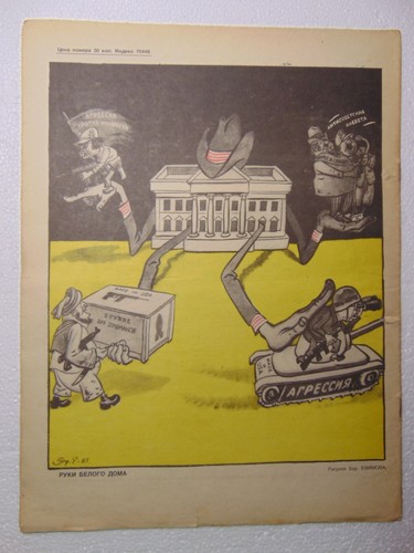Soviet magazine anti - soviet,