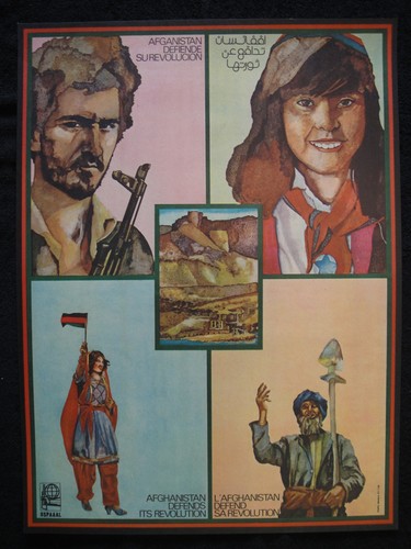 Ospaaal cuban political poster - ospaaal,