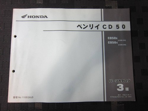 Benly cd50 manual - benly,