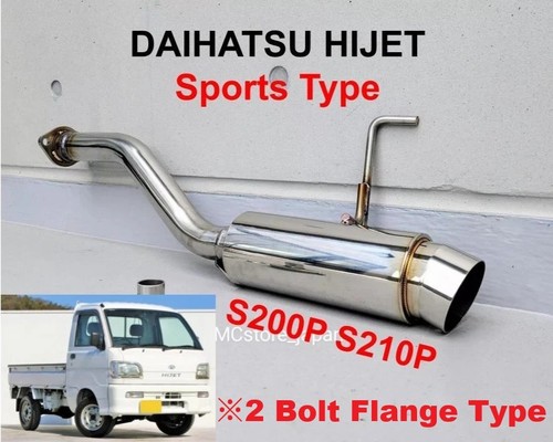 Sports type exhaust muffler - sports,