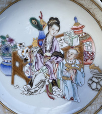 Very Fine chinese Antique