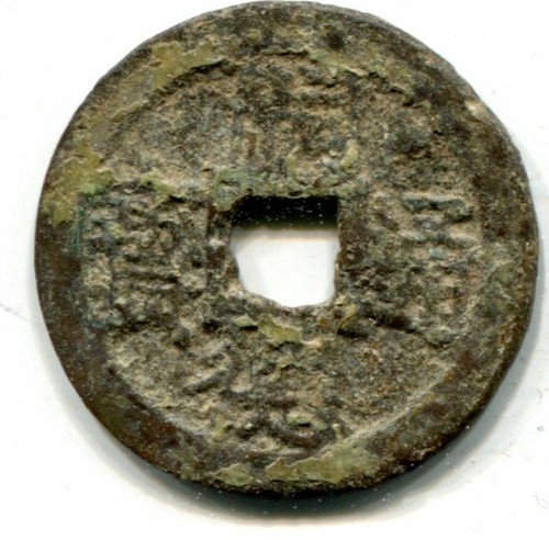 Annam duc 1848 1883 cash - duc,