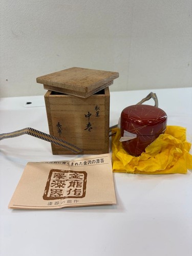 Japanese tea caddy - tea, container